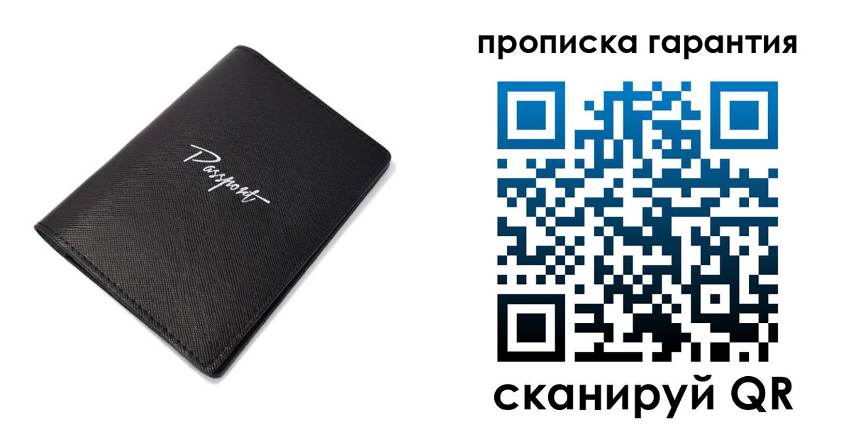 прописка поиск в Братске